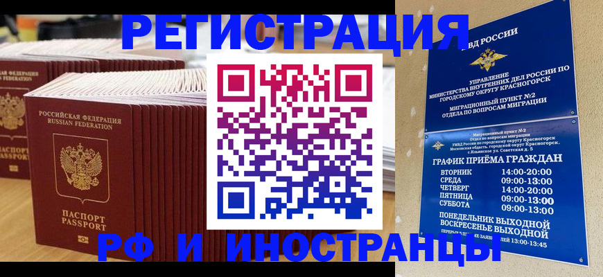 регистрация для дет. сада в Порхове