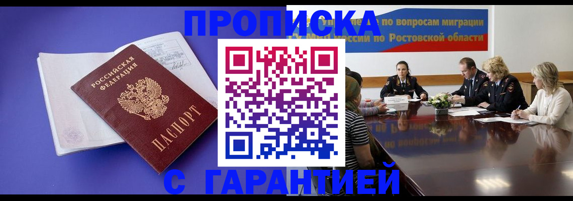 найти адрес прописки в Порхове