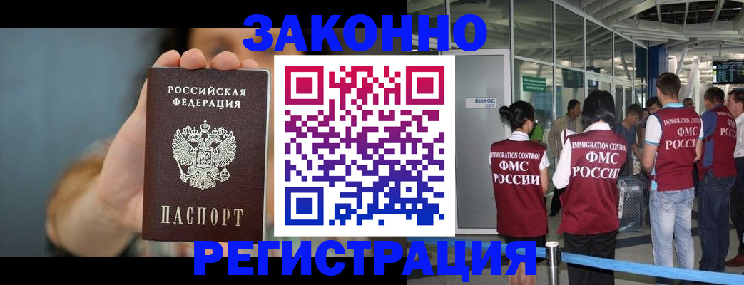 прописка поиск в Порхове