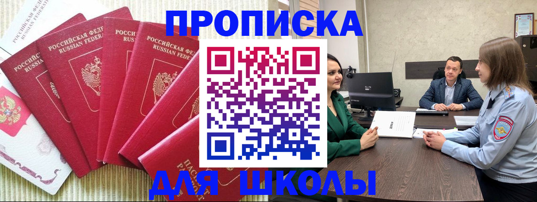 временная регистрация госуслуги в Порхове