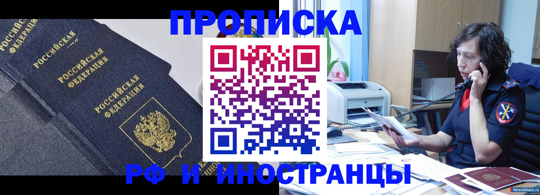 временная регистрация госуслуги в Порхове